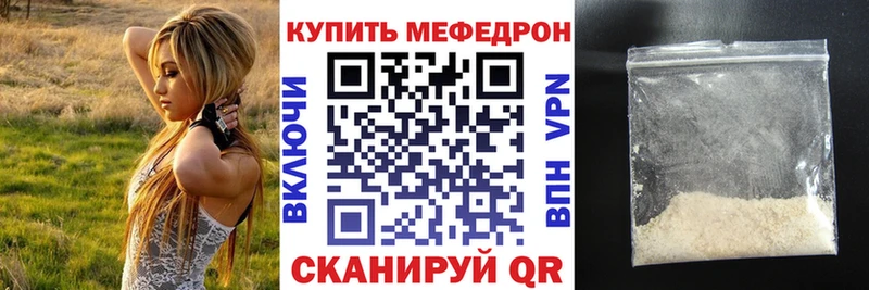 Где можно купить наркотики Котельники ГАШИШ Метадон Меф мяу мяу A-PVP