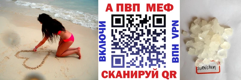 hydra маркетплейс  Котельники  Alpha-PVP кристаллы 