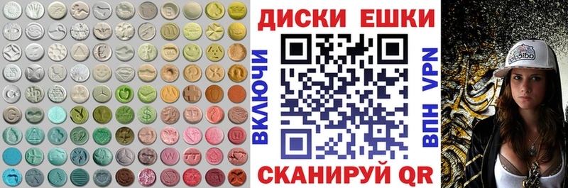 Ecstasy бентли blacksprut Котельники закладка