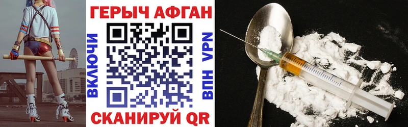 наркота  нарко площадка как зайти  ГЕРОИН гречка  Котельники 