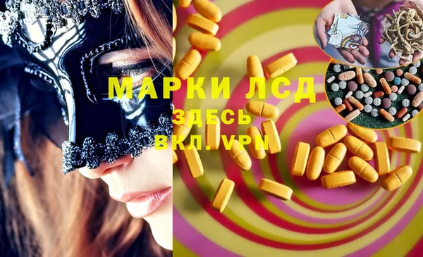 винт Арсеньев