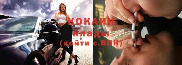 кокаин Алексин