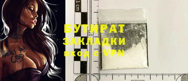 кокаин премиум Армянск
