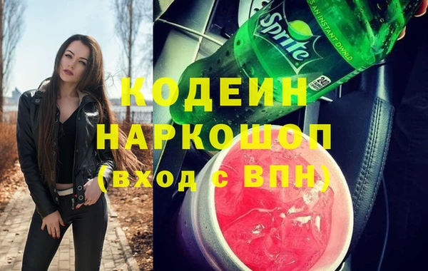Альфа ПВП Аркадак