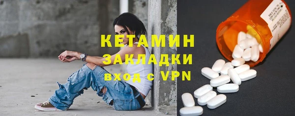 Альфа ПВП Аркадак