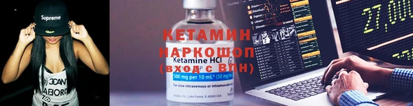 Альфа ПВП Аркадак