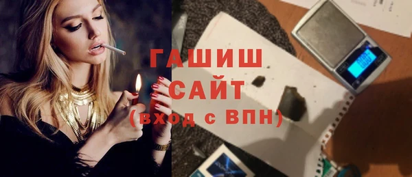 кокаин премиум Армянск