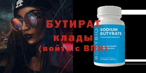винт Арсеньев