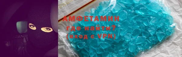 кокаин премиум Армянск