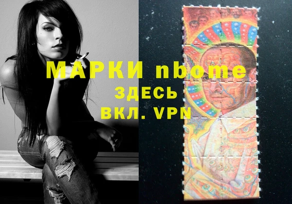 Альфа ПВП Аркадак