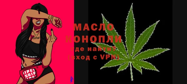 кокаин премиум Армянск