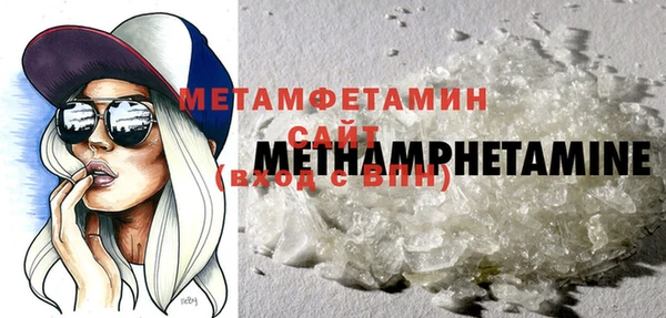 Альфа ПВП Аркадак