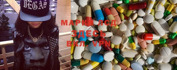 кокаин премиум Армянск