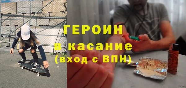 кокаин премиум Армянск