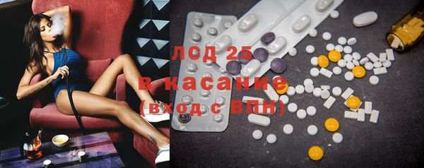 Альфа ПВП Аркадак