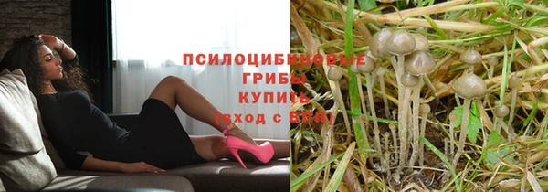 кокаин премиум Армянск