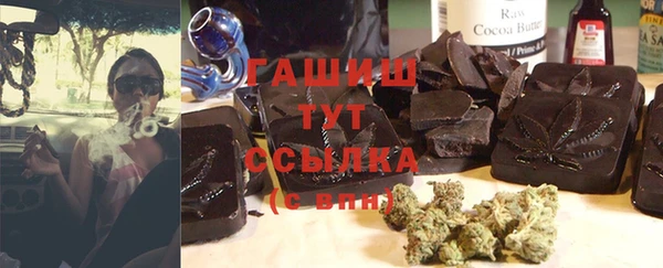 Альфа ПВП Аркадак