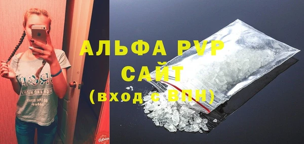 винт Арсеньев
