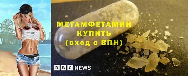 кокаин премиум Армянск