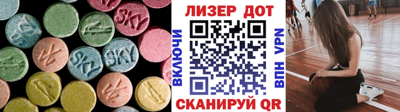 LSD-25 экстази кислота  Котельники 