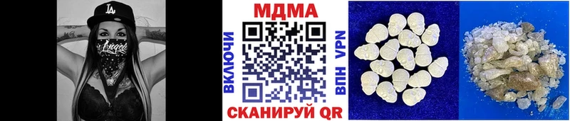 MDMA crystal  Котельники 