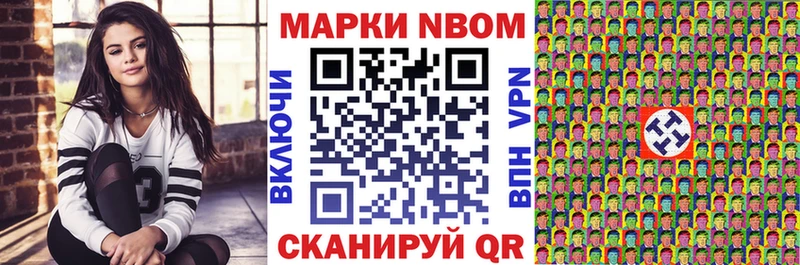 Наркотические марки 1,5мг Котельники