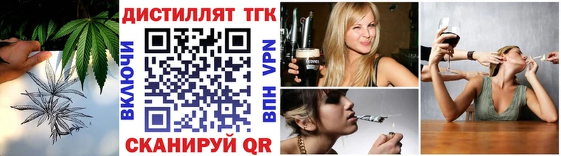 купить  цена  omg   Дистиллят ТГК Wax  Котельники 
