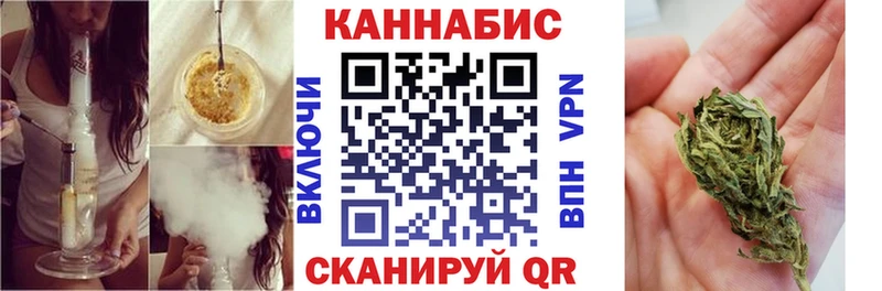 мега ONION  Котельники  МАРИХУАНА Ganja 